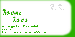 noemi kocs business card